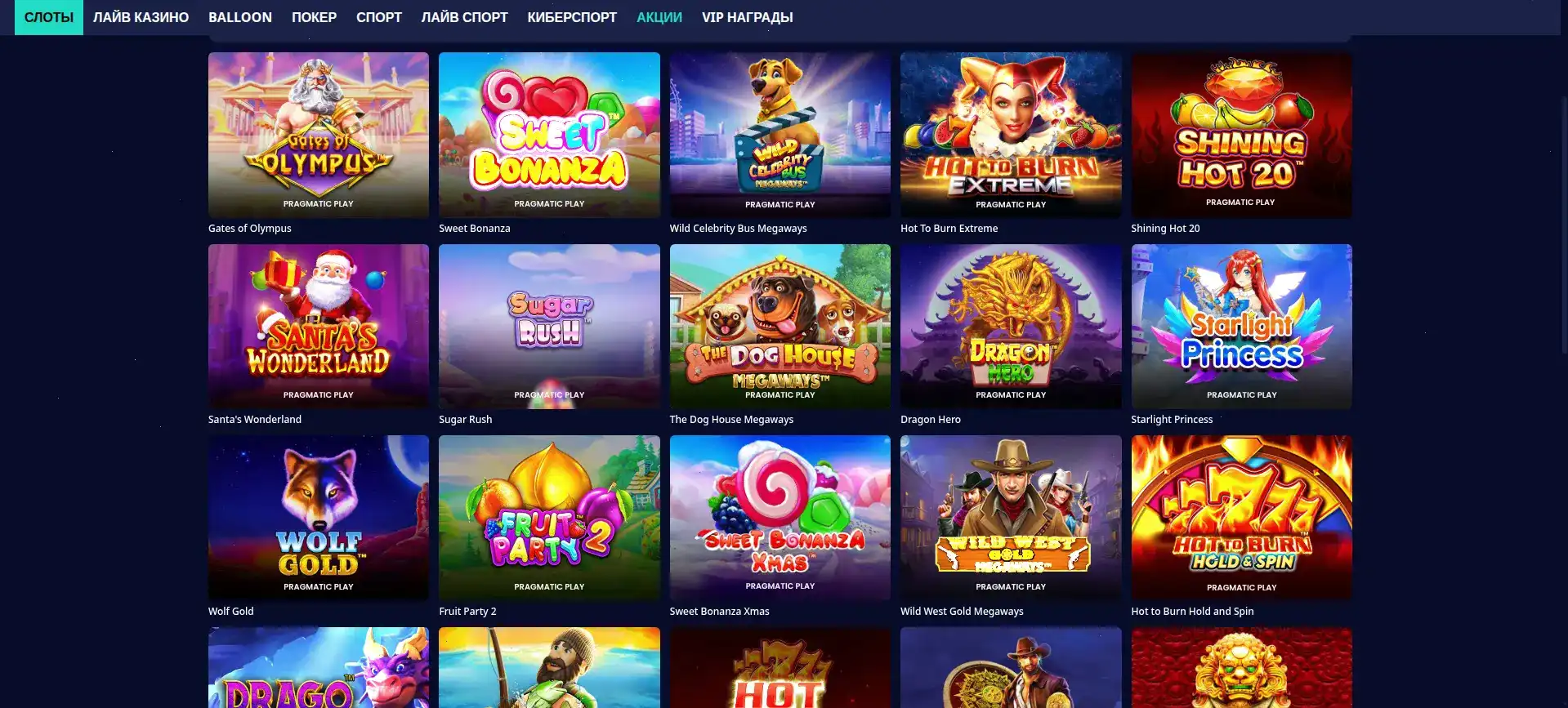 Атмосфера Nivabet казино на десктопе