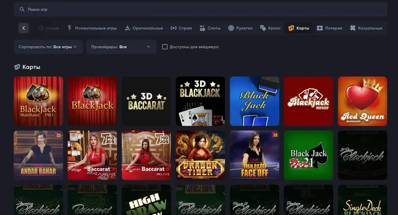 Крупные победы в слотах Nivabet